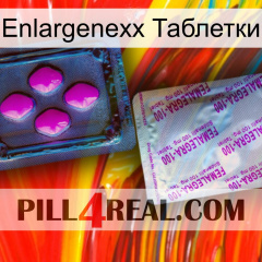 Enlargenexx Таблетки 37